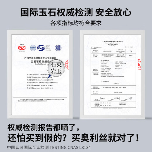 Aolisi Fuyun Yaozhi Jade Flat Tianshan Jade Real Jade Bracelet Authentic Stackable Women's Young Jewelry Gift Fuyun Yaozhi Top Luxury Auction Model 54mm-55mm (Jade Pendant + Gift Box)