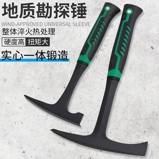 RSRDDY Germany Geological Exploration Hammer Sheet Metal Hammer Ore Hammer Professional Multi-Function Household Quarrying Mountaineering Pointed Flat Unicorn Hammer 600g (Black)