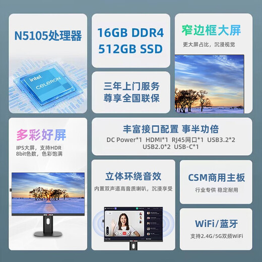 ASUS easy-to-match PBA all-in-one desktop computer Intel 12th generation CPU home design commercial office enterprise procurement CSM motherboard ITX computer assembly computer complete machine N5105/16G/512G/ 27 inches Extreme Night Black