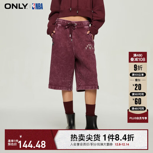 ONLY Autumn NBA co-branded high-waist distressed embroidered shorts and casual pants for women|1241SQ002 E20 burgundy washed M 165/68A