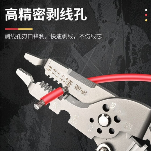Xincong German multifunctional wire stripper electrician special branching pliers industrial grade wire stripping tool crimping pliers wire cutter 28-in-1 multifunctional wire stripping pliers 1 pack