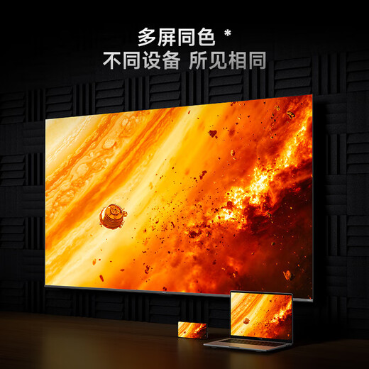 Xiaomi (MI) TV 75-inch first-class energy efficiency 288Hz ultra-high brush 512 partition 2026 flat-panel TV LCD 4K ultra-high definition Redmi X75 smart home color TV trade-in 75-inch Redmi X75 Mini LED TV