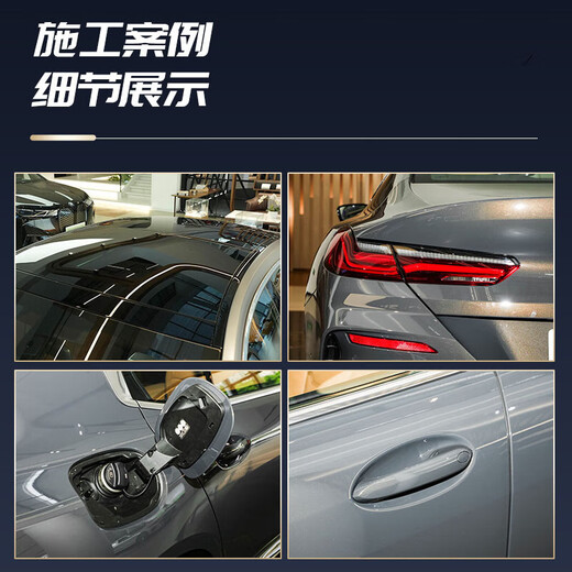 Imported tpu black bright invisible car cover paint protection film car film brightening film anti-scratch anti-scratch car product MXQ 7.5mil car cover only