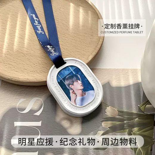 Yusenyi Car Aromatherapy Gypsum Listing Customized Photo Car Pendant Solid Long-lasting Aromatherapy Star Chasing Girl Support Peripheral Single Black Coffee Scent Free Perfume Order Customer Service Picture 1g