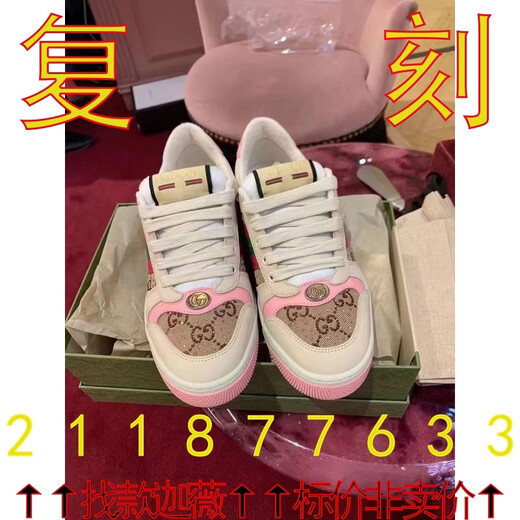 High-end Guangzhou replica perfectly restored crossbody bag shoulder handbag genuine cowhide domestic ready-made Gucci ancient pink ready-made with box artist please do not disturb