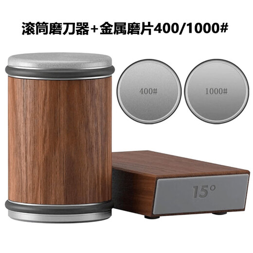 Complete angle-adjustable roller sharpener, fixed-angle artifact, multifunctional household quick knife sharpener, kitchen knife scissors, whetstone, roller sharpener-wood grain gray leather-diamond*2