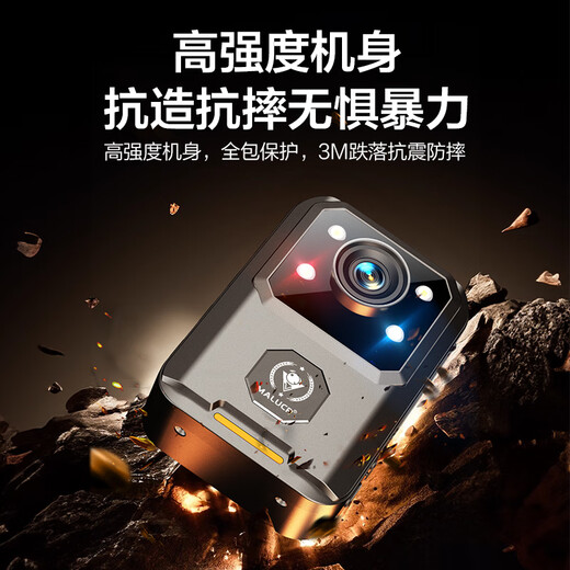 Malu Eslite DSJ-B19 law enforcement recorder HD night vision chest body camera portable work recording video equipment