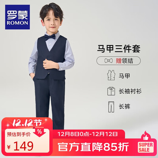 Romon children's dress, boy's suit, British style boy's birthday party suit, flower girl costume, navy blue 120