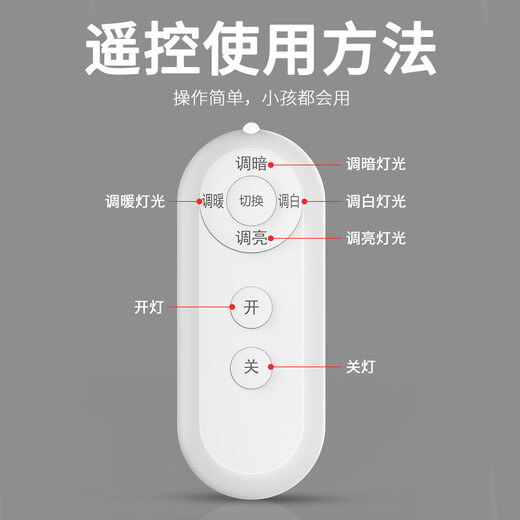 LABOT remote control light bulb e27 screw three-color adjustable brightness 2.4G intelligent full spectrum led bedroom bedside night light table lamp bulb