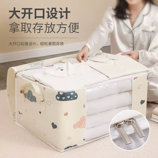 Yusenyi Quilt Storage Bag Quilt Clothes Storage Bag Big Mac Moving Bag Packing Organizing Bag Kindergarten Beige Cloud Large Large Capacity/No Odor/Strong Load Bearing 1-Large Capacity/No Odor