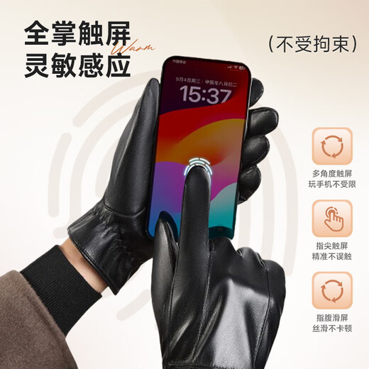 XTEP warm gloves men's leather winter plus velvet thickening outdoor cycling winter windproof and cold-proof touch screen cycling gloves