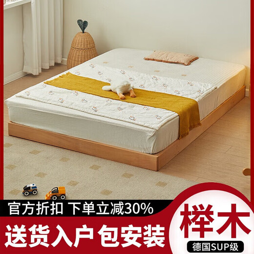 Montessori platform bed beech floor bed 1.2 solid wood without bedside tatami 1.5 single crib children's bed 100*200*25 free bed legs (self-assembled)