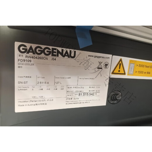 Gaggenau wine cabinet RW404/402/282/222262 German imported 200 series red wine cabinet RW402261