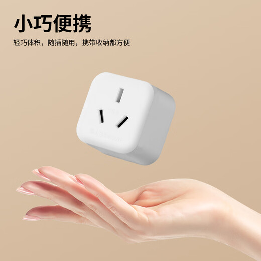 International Electrician (FDD) 10a to 16a socket converter air conditioner water heater oil high power power socket conversion plug 10A to 16A (three holes)