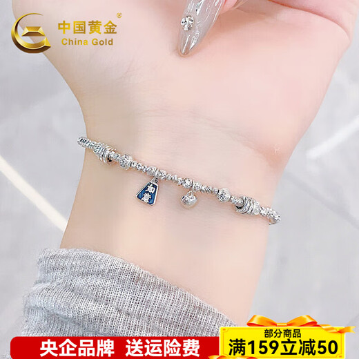 CHINA GOLD Platinum Bracelet pt950 Platinum Love Scale Abacus Bead Bracelet Birthday Valentine's Day Gift for Girlfriend and Wife About 9.65g