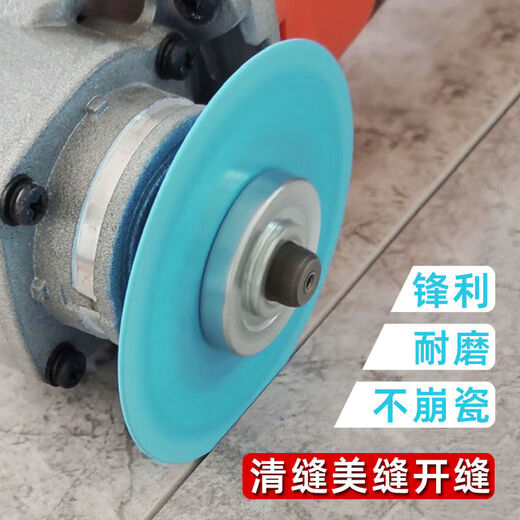 Jieyunmao mini angle grinder cutting piece glass cutting piece special 3 inch 75mm beautiful seam clearing piece ceramic tile clearing saw blade clearing piece 75 type hole 10 thick 1 point 7