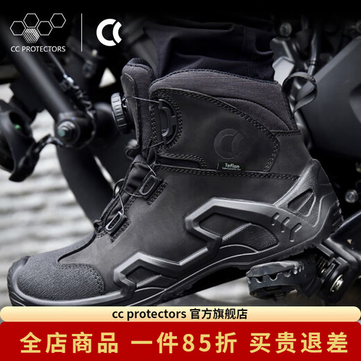 CC PROTECTORS Motorcycle Riding Shoes Anti-slip, Anti-Puncture, Comfortable Sidewinder/Cobra Sidewinder Black Four Seasons Water Repellent 44