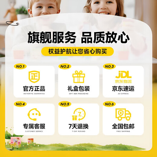 飒望德国儿童魔术道具套装礼盒6-7-10岁益智儿童玩具男孩8-12生日礼物 【12种神奇魔术】魔术礼盒小套装 小学生包教包会 男女孩表演道具2025最火的玩具