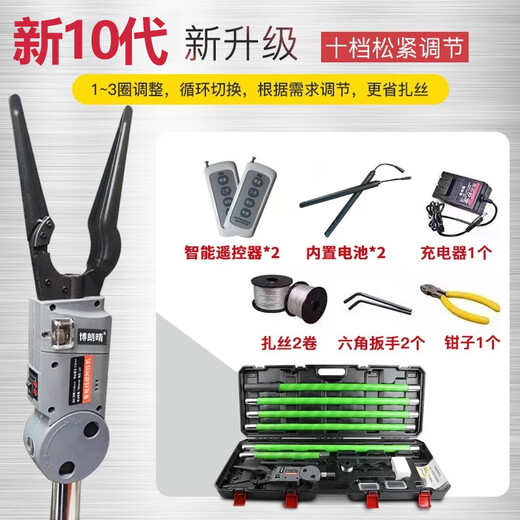 Braunqing fully automatic cable attachment machine, optical cable attachment machine, high-altitude cable tying device, cable hanging machine, hanging cable artifact, new 10th generation + 2 wire ties, adjustable tightness + adjustable number of turns