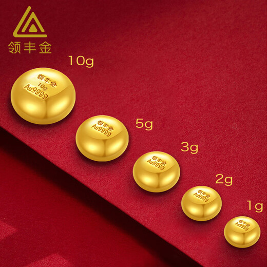 LING FENG GOLD Golden Peas AU9999 Gold Pure Gold Investment Golden Peas for your girlfriend to collect 1g