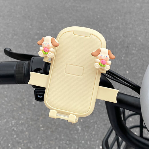 Yusenyi Electric Vehicle Mobile Phone Holder Cute Girls Bicycle Battery Car Universal Navigation Stand Anti-shock and Anti-Shake Artifact Tulip Puppy Yellow Handlebar Model Upgraded with Hook