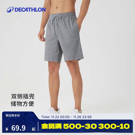 Decathlon (DECATHLON) men's cotton polyester sweatpants loose casual running fitness yoga Pilates shorts msgs_ Gray S