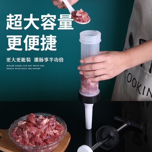 Brian sausage enema machine household manual sausage machine sausage machine meat casing sausage filling tool canned sausage artifact large sausage enema machine + 3 heads of various models