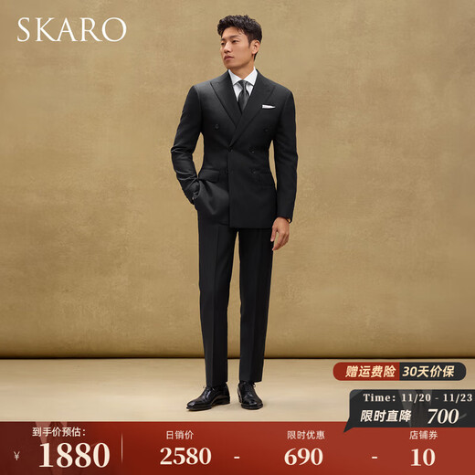 SKARO celebrity style double-breasted suit men's business high-end wedding formal black suit black SKG1001A size 48 top, please note the size of the trousers