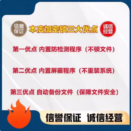 Glodon Encryption Lock 2025 Genuine Stand-alone Lock GTJ2026 Civil Construction Budget Installation Calculation 7.0 Pricing BIM Nationwide Industry Eight Generations Lock Cylinder