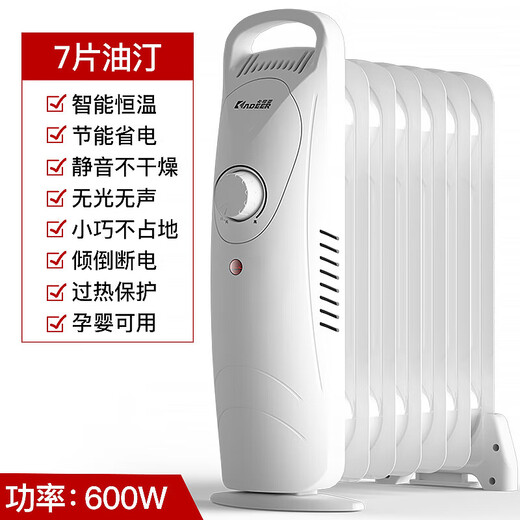 Kitchen Dige Cartier Electric Radiator Oil Heater Household Electric Heating Oil Tincture Energy Saving Small Electric Heater Electricity Saving Fan Heater White 7 Pieces Picture Posting Prize 10 Yuan