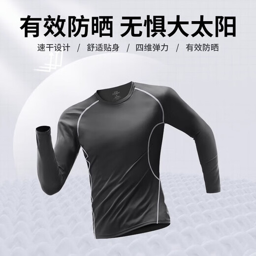 Alen Botun swimsuit men's sun protection swimming suit men's long-sleeved top wetsuit surfing swimsuit summer quick-drying hot spring 292 black gray S 90-115Jin Jin equals 0.5 kg