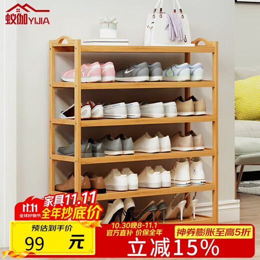 Yijia Shoe Rack Simple Shoe Rack Nanzhu Simple Shoe Rack Doorway Multifunctional Shoe Cabinet Home Modern Simple 6 Layers 80