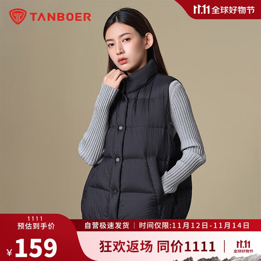 Tambor Down Jacket Vest Women's Stand Collar Loose Short Style Down Vest Jacket TD336006 Black 180
