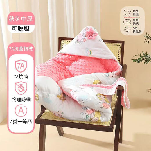 Newborn Baby Bean Velvet Blanket Autumn and Winter Thickened Newborn Pure Cotton Blanket Maternity Room Baby Supplies Anti-Jump Swaddle Candy Bear Class A Super Soft Skin Friendly Beanie Velvet Removable Thickened Liner 90X90 800g Left