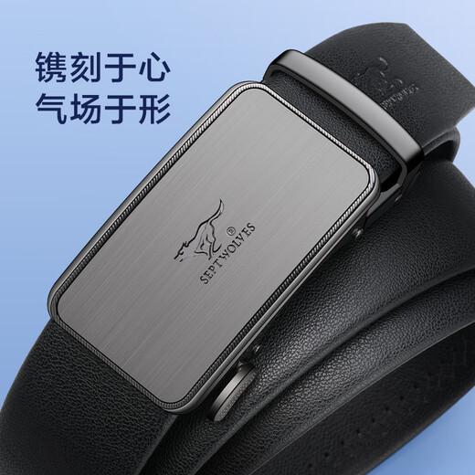 Septwolves Birthday and Anniversary Gifts for Boyfriends and Husbands Belts for Men and Fathers Belts for Men Automatic Buckle Gift Box Versatile and Practical