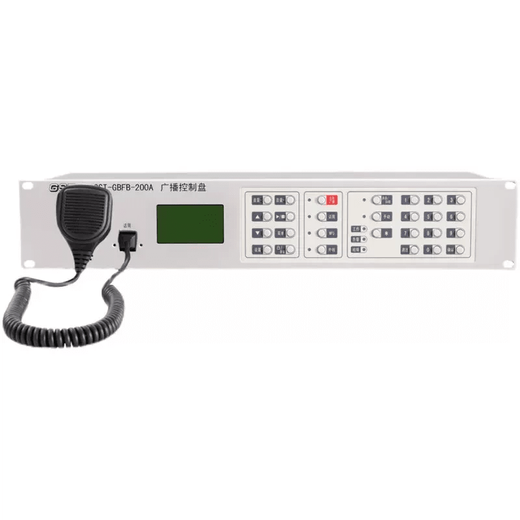 Gulf Broadcasting Distribution Panel Gulf Broadcasting Control Panel/MP3 Gulf Emergency Broadcasting Panel GST-GBFB-200A_Broadcasting Panel
