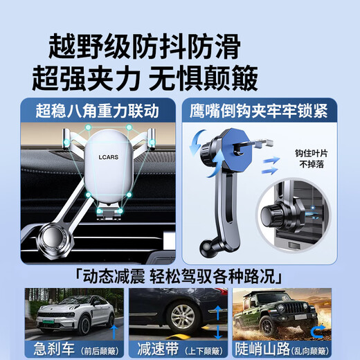 Wen Shiou Car Mobile Phone Holder 2025 New Special Car Air Outlet Navigation Metal Fixed Multi-Function Car Barb The following matching packages can save you RMB 20 compared to buying them individually. Purchase here