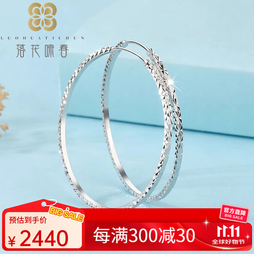 Luo Hua Cing Chun PT950 platinum earrings for women, oversized earrings, earrings, earrings, earrings, exaggerated personality platinum earrings, inner diameter 5cm