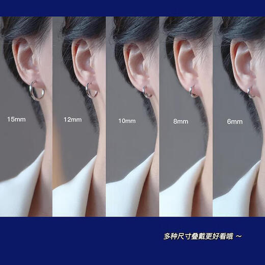 925 sterling silver pierced earrings for women, plain hoop small earrings for sleeping, no need to remove earrings, earrings, ear bone studs, 12mm pair