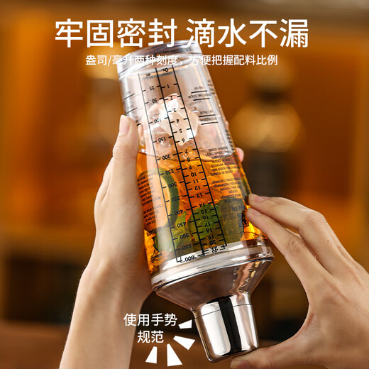 Fantasy 304 stainless steel mixer glass shaker cup hand shaker cocktail shaker making tool mixer 2-piece set 400ml glass + 24cm crushed popsicle