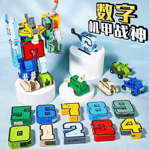 Nebula Baby Digitale Transformation Spielzeug Roboter Fusion King Kong Mecha Zusammengebautes Kindergeburtstagsgeschenk für Jungen 3-6 Jahre alt und 5 Mädchen