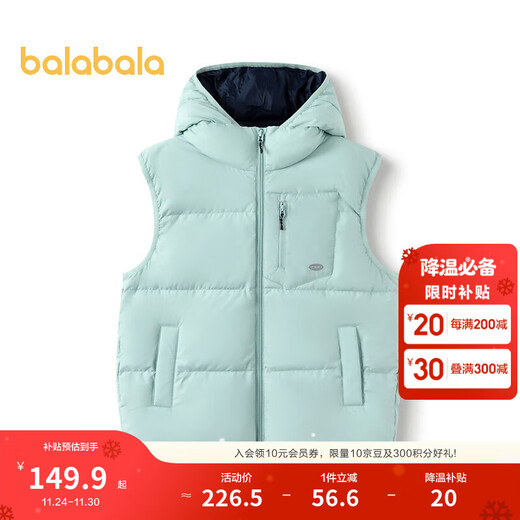 Balabala children's clothing children's down vest boys' vest winter tops for middle and large children windproof waterproof breathable jacket to keep warm and trendy pink green 40345 (gray duck down) 140 down filling capacity 60g
