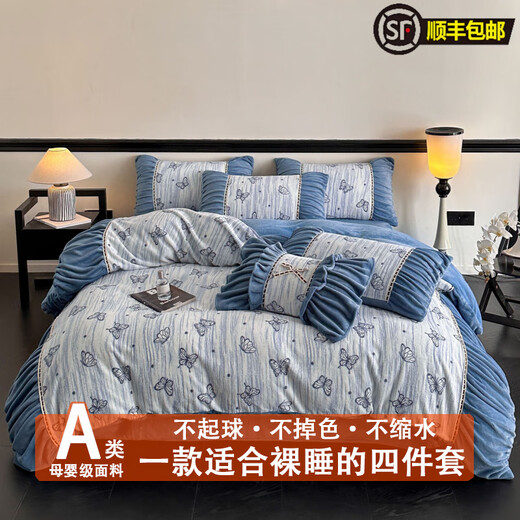 Belles Mercury Home Textiles Autumn and Winter Thickened Warm Baby Milk Velvet Four-piece Set French Retro Style Printed Coral Velvet Quilt Cover Butterfly Flying - Bentley Blue Sheet Type 1.5m Four-piece Set