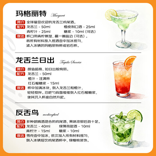 Omega Imported Tequila Silver Label Tequila Imported Liquor Cocktail Mixing Base 700mL 1 Bottle