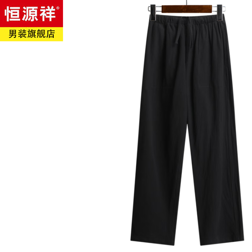 Hengyuanxiang New Chinese Style Stand Collar Woolen Tang Suit Men's Autumn and Winter Middle-aged and Elderly Thickened Down Liner Buttoned Tunic Jacket Red Top Removable Liner L 175