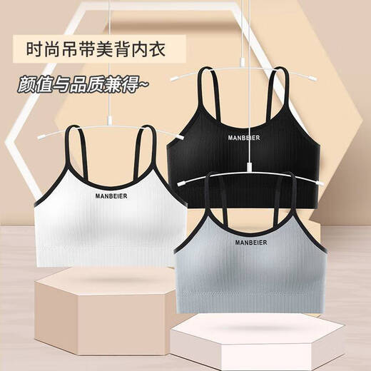 Clolv kissCK girl's sling beautiful back underwear tube top without rims with breast pads for high school students in the development period to wear outside and wrap their chests white + black + gray 3 pieces M weight recommendation 70-90 Jin Jin equals 0.5 kg