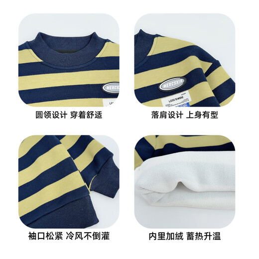 悠悠童话秋冬儿童卫衣加绒202男童洋气加厚时尚打底衫中大童棉质内搭潮 藏青绿条 170 80