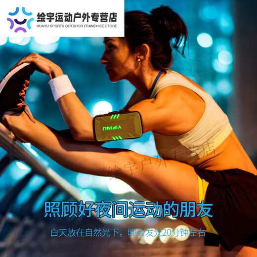 Miaopule running mobile phone arm bag, men's and women's fitness anti-slip arm bag mobile phone bag, anti-sway wrist, obsidian black (large size 5.2~7.0 inches)