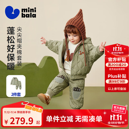 迷你巴拉（minibala）男女童长袖棉服套装儿童长裤可爱外套2025冬新品 军绿40627 80