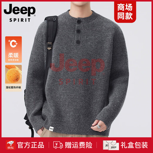 JEEP SPIRIT High-end American Henry Neck Sweater Men's 2025 New Autumn and Winter Lazy Thickened Warm Sweater Men's Fashion Dark Gray M Recommended Weight 95-115Jin Jin is equal to 0.5 kg